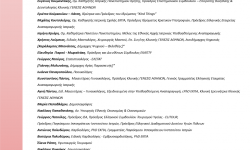 programma ekapty