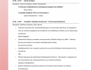 programma ekapty