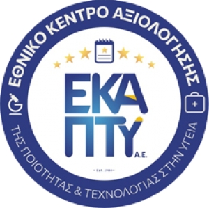 Δελτίο Τύπου – Πρόσκληση