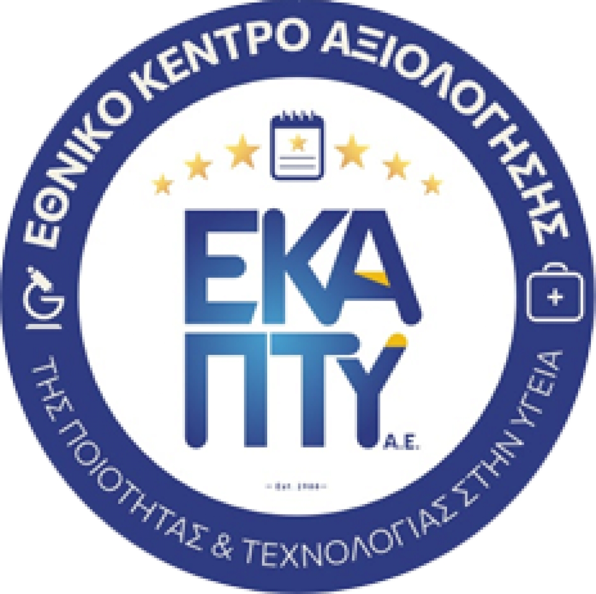 Δελτίο Τύπου – Πρόσκληση