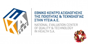 Η επιχειρηματική υπεροχή με υπογραφή αξιοπιστίας &amp; βιωσιμότητας