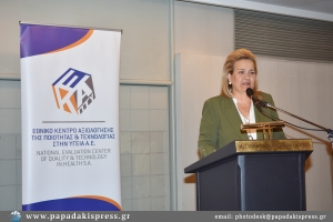 Εκδήλωσης τιμής και αναγνώρισης για τις Νοσηλεύτριες και τους Νοσηλευτές της χώρας μας