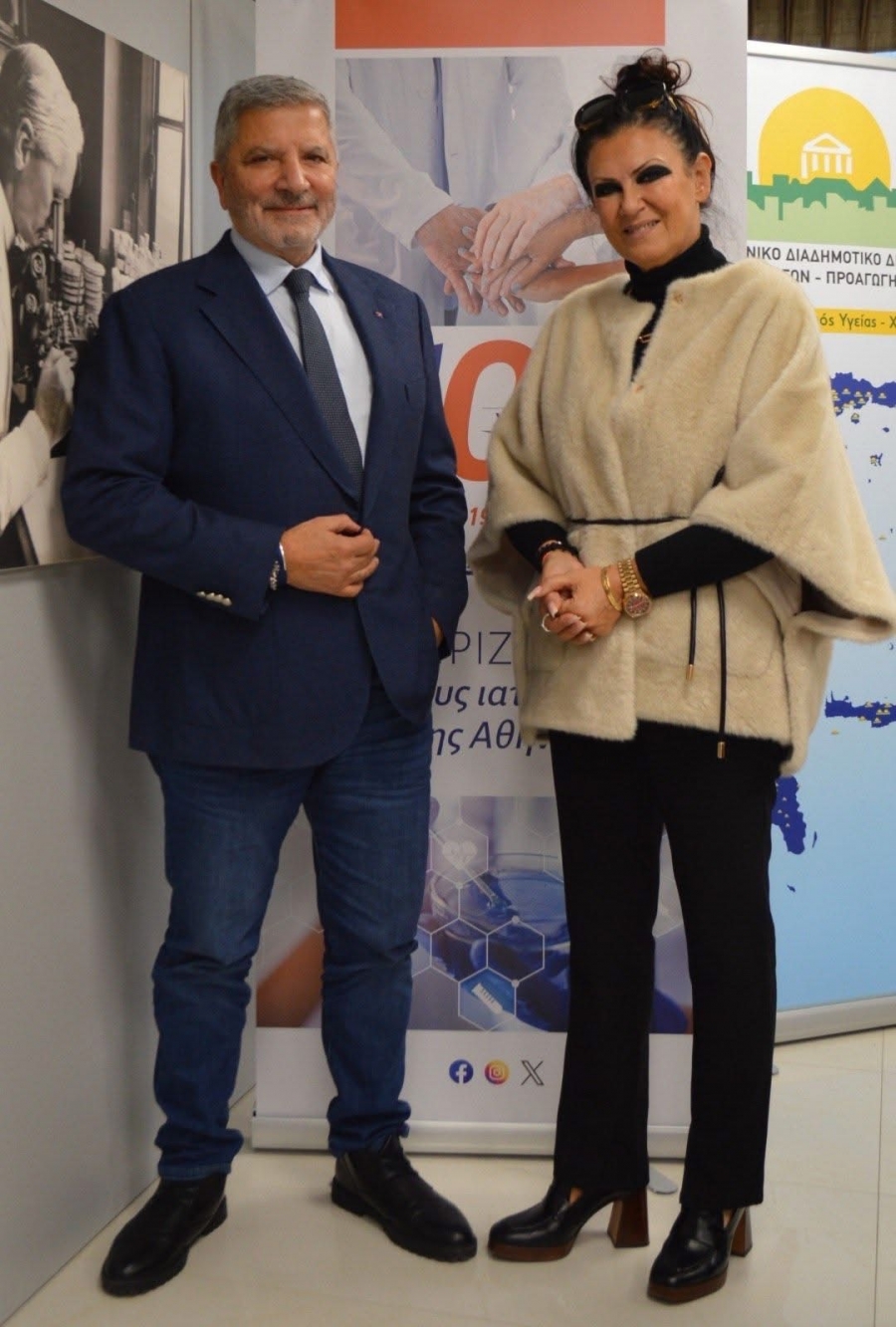 Συνάντηση της Προέδρου &amp; Δ. Συμβούλου κ. Δήμητρα Παππά με τον κ. Γιώργο Πατούλη