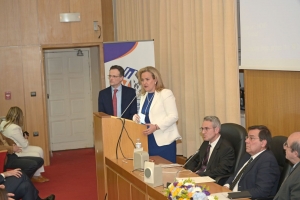 Δελτίο Τύπου. Επιστημονική ημερίδα «Υγεία και Τεχνολογία: Διασύνδεση Πανεπιστημίου – καινοτομίας – βιομηχανίας – ποιότητας»
