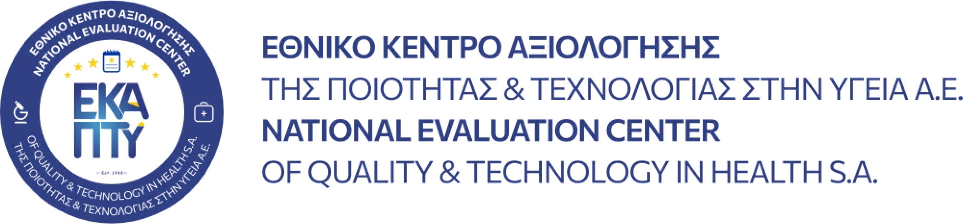 XΡΟΝΟΔΙΑΓΡΑΜΜΑ ΕΝΕΡΓΕΙΩΝ ΓΙΑ ΤΗ ΜΕΤΑΒΑΣΗ ΠΙΣΤΟΠΟΙΗΤΙΚΩΝ ΕΤΑΙΡΕΙΩΝ ΑΠΟ ISO 37001:2016 ΣΕ ISO 37001:2025