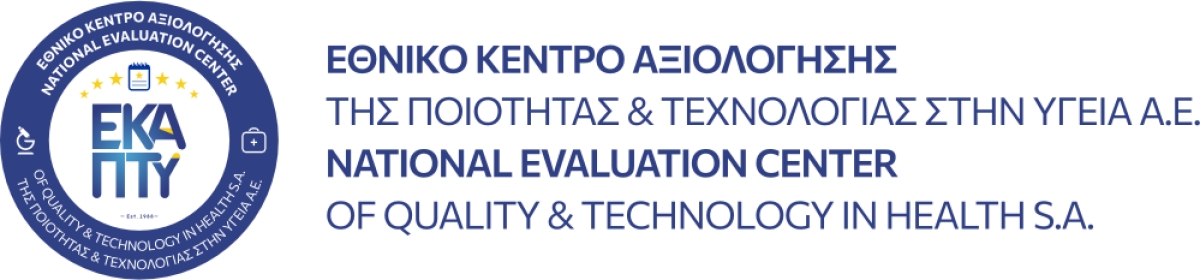 XΡΟΝΟΔΙΑΓΡΑΜΜΑ ΕΝΕΡΓΕΙΩΝ ΓΙΑ ΤΗ ΜΕΤΑΒΑΣΗ ΠΙΣΤΟΠΟΙΗΤΙΚΩΝ ΕΤΑΙΡΕΙΩΝ ΑΠΟ ISO 37001:2016 ΣΕ ISO 37001:2025