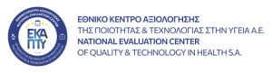 Προθεσμία προσκόμισης του πιστοποιητικού ISO 37001:2016